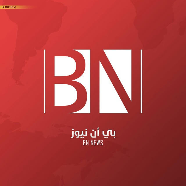 BN News | بي ان نيوز