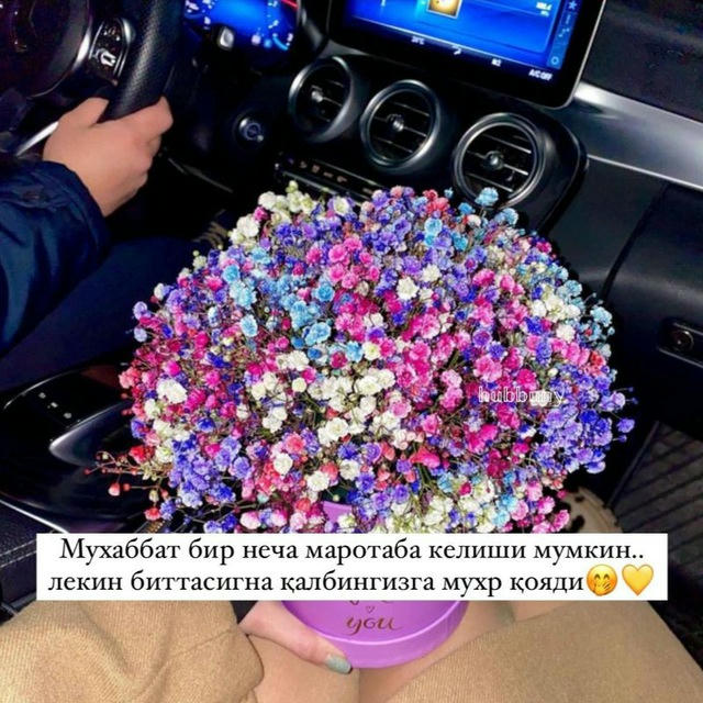 Для Сторис❤️‍🔥