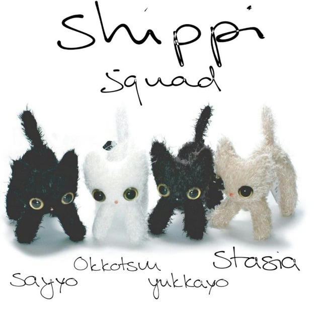 Shippi squad💚