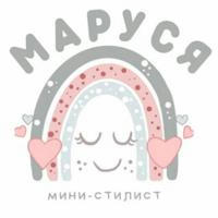 Совместные закупки_Next_Zara_IHERB_ МарусяМиниСтилист