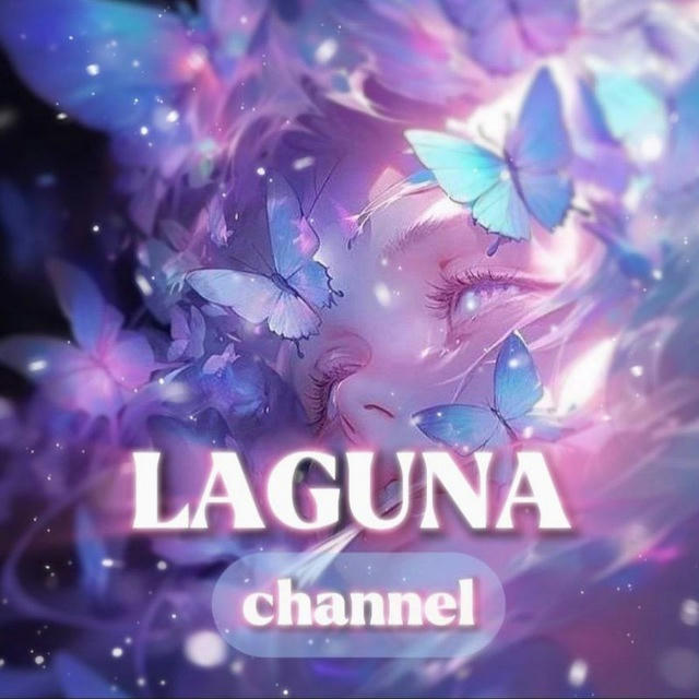 𝙇𝘼𝙂𝙐𝙉𝘼 | CHANNEL