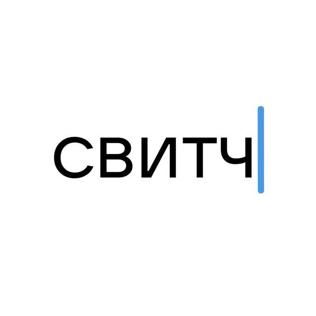 свитч