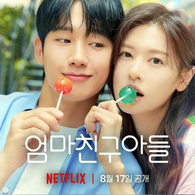 Love Next Door 2024 | Eng sub | TVING | NETFLIX