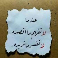 صَفَحَاتٌ مِنَ اَلْكِتَابِ وَ أَوْرَاقٌ مَعَ اَلْمِدَادِ🗒️⁩🧾