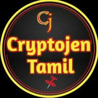 Cryptojen Tamil 📌