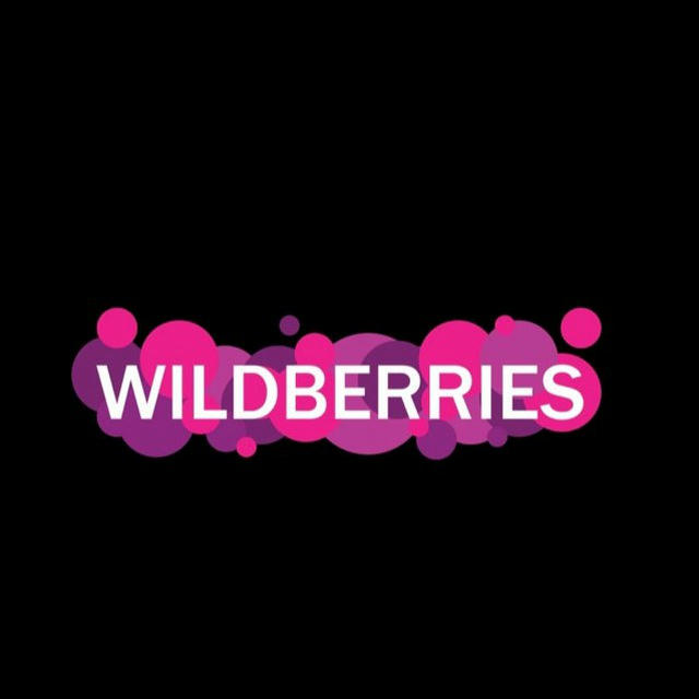Лучшее на wildberries