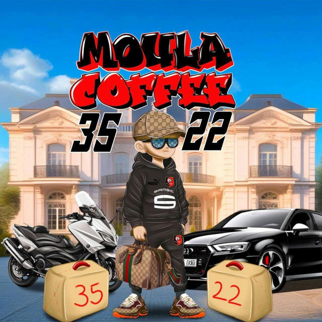 Moula Coffee 35/22🍫🍀🌰❄️
