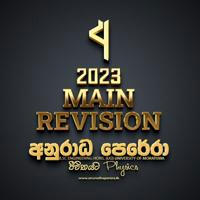 2023 MAIN REVISION - AP