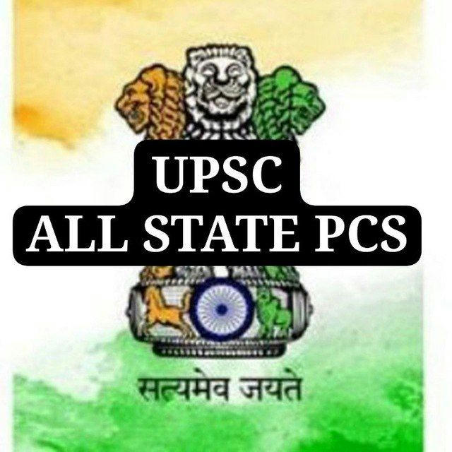 🇮🇳UPSC/ALL STATE PCS 💚DAILY CURRENT AFFAIRS