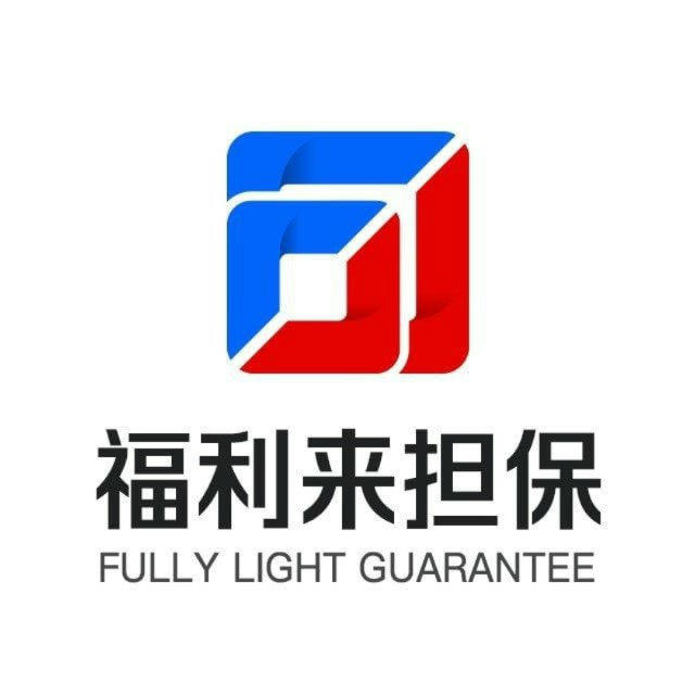福利来担保客服频道