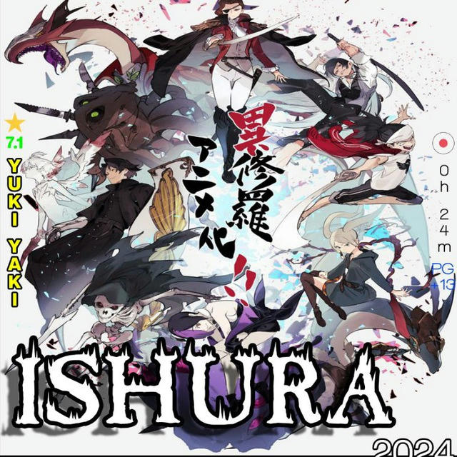 Ishura Anime • Ishura Sub Dub Dual Anime • Ishura Hindi • Ishura Indo • Ishura French • Ishura ITA • Ishura All Episodes