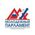 Молодёжный парламент Камчатского края