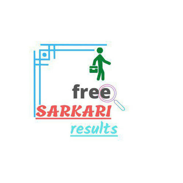Free sarkari results