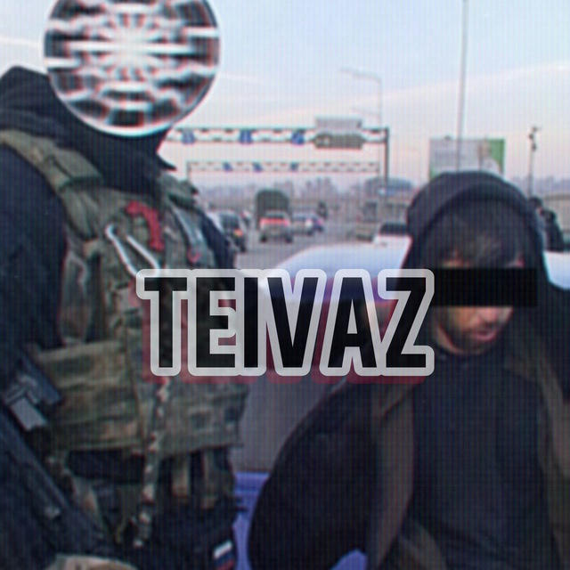 TEIVAZ