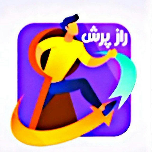 رازپرش/موفقیت/کسب و کار/رشدفردی/درآمد با گوشی/درآمد آنلاین