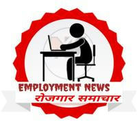 Employment News / रोजगार समाचार