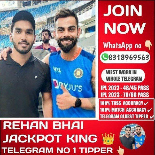 REHAN - BHAI ( JACKPOT KING ) 2016 .. 👑