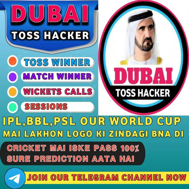 DUBAI TOSS HACKER [2021]™