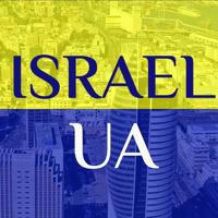 Украинцы в Израиле