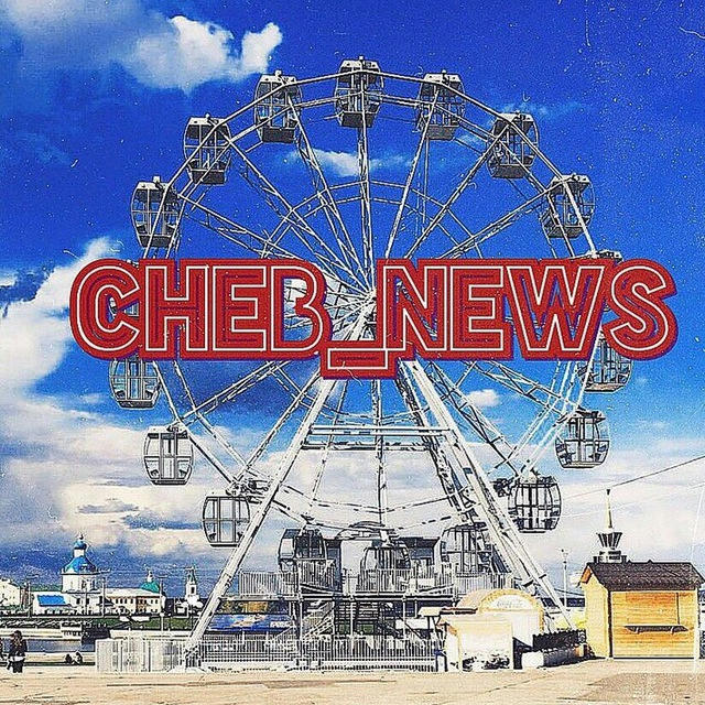Cheb_news