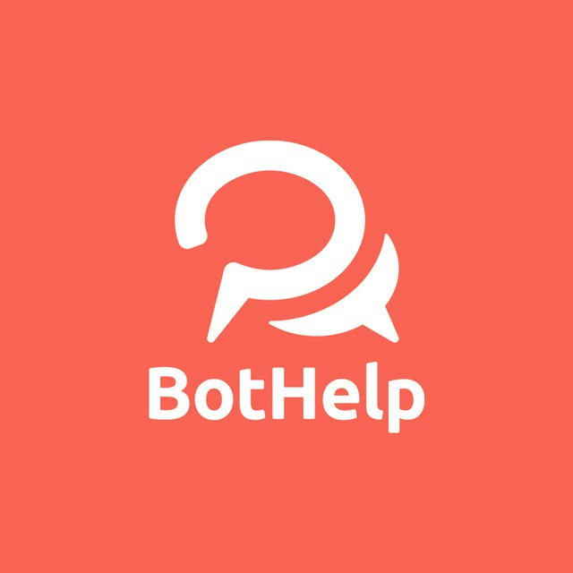 BotHelp [Канал]
