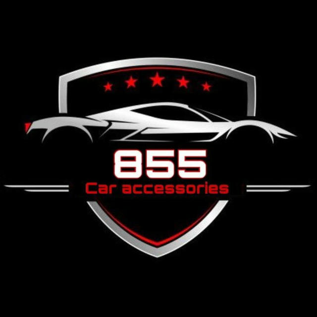 855 Car Accessories - Supplier