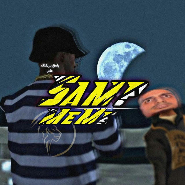 SAMP ∆ MeMe