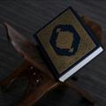 Qur'an [أهل القرآن] 🕋