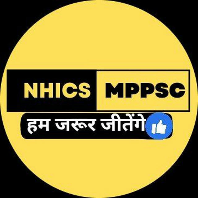 NHICS : MPPSC™