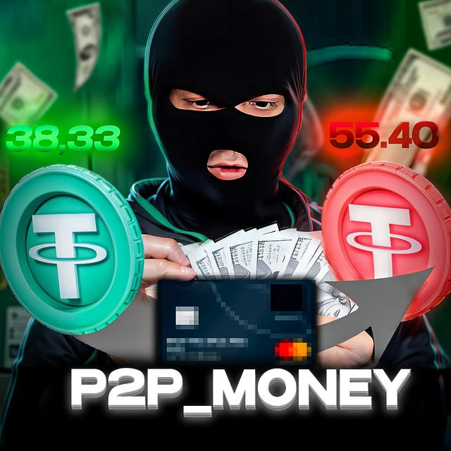 P2P_MONEY | CRYPTO