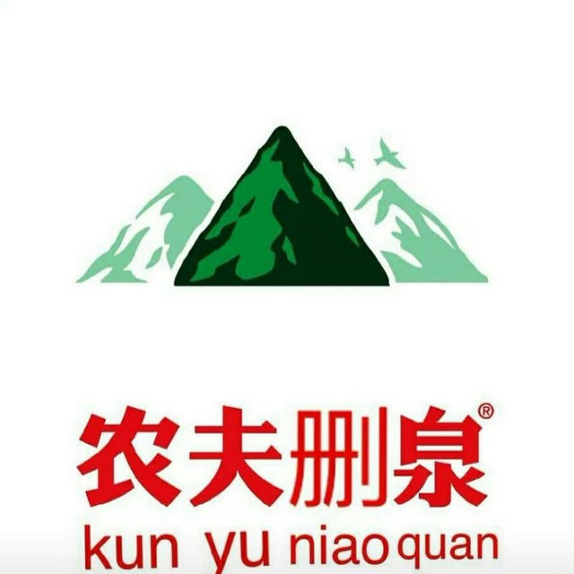 农夫山泉