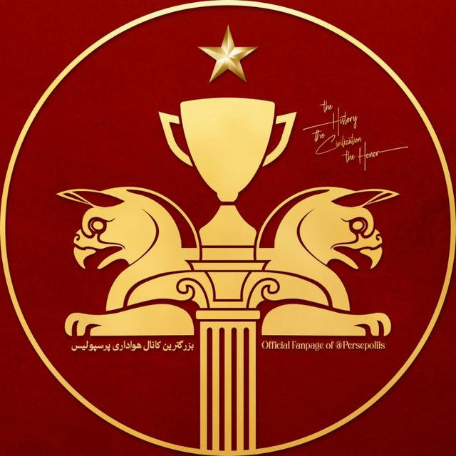 هواداران پرسپولیس