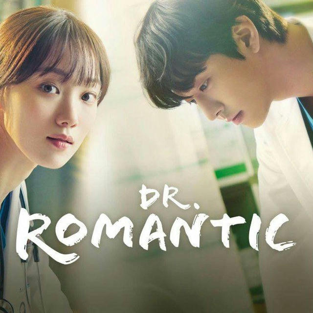 Dr romantic