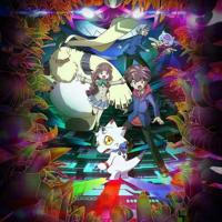 Digimon ghost game