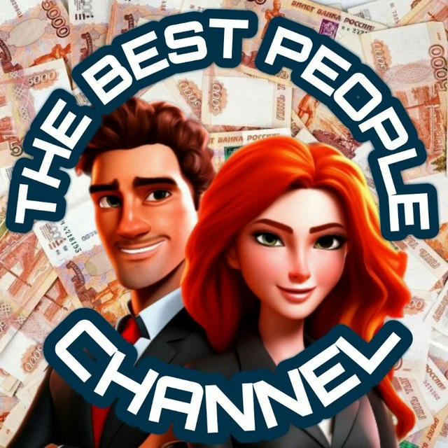 THE BEST PEOPLE CHANNEL