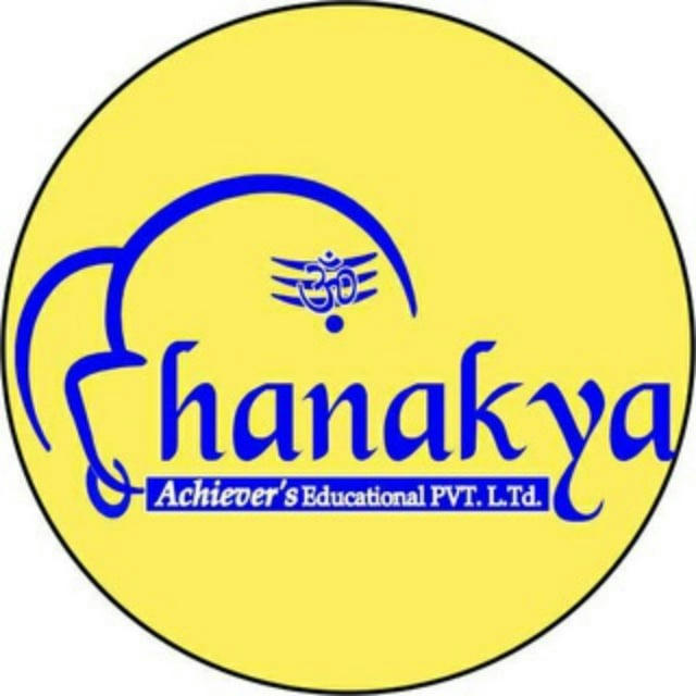 Chanakya educational P.Ltd