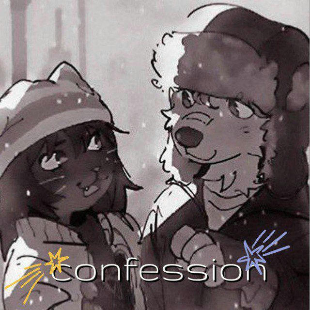 𓆪. ° Furry ᴄᴏnfessions! 🐈🐾