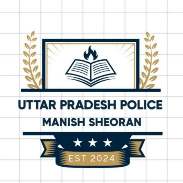 Up police 60244™