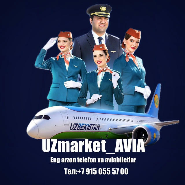 UZMARKET_AVIA✈️