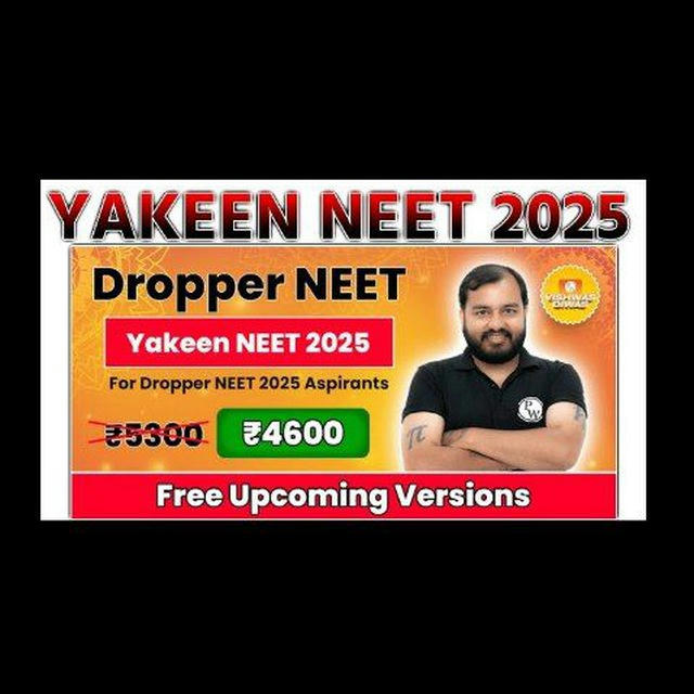 YAKEEN NEET 2024-25