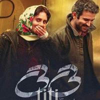 کانال فیلم ایرانی جدید