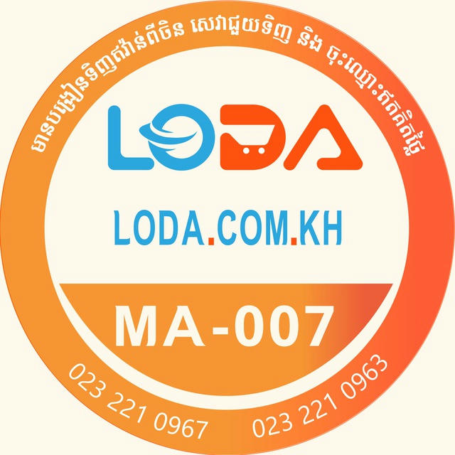 LODA.COM.KH OFFICIAL