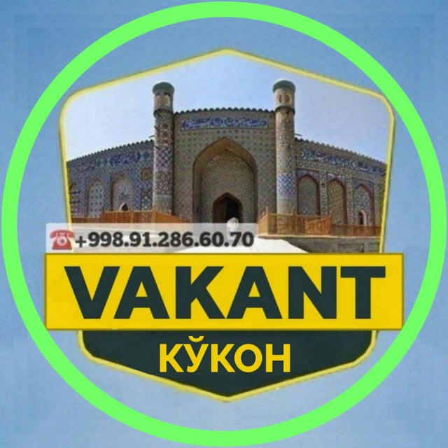 Vakant | Кўкон иш бор (№1)