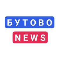 Бутово News