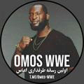 OMOS اماس