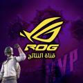 ROG OFFICIAL