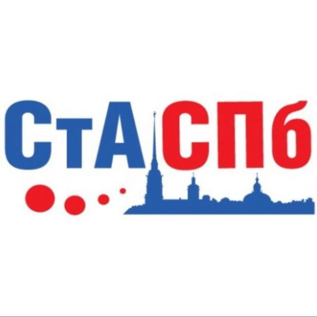 Стоматологическая Ассоциация Санкт-Петербурга