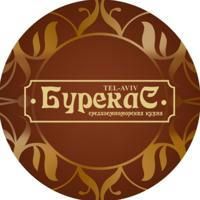 burekas_cafe