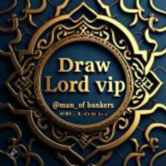 DRAW LORD VIP 🛩️