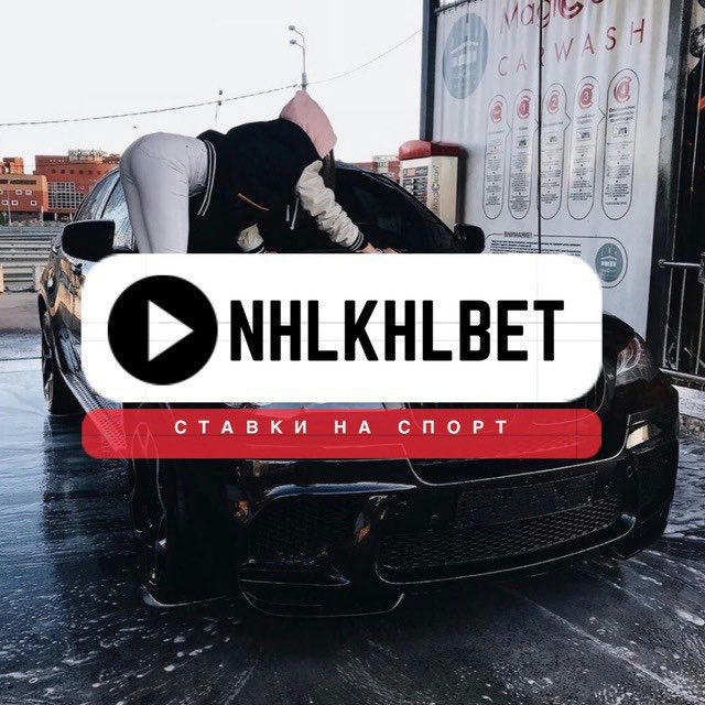 NHLKHL®